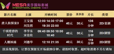 【影讯】2月27日 星期六