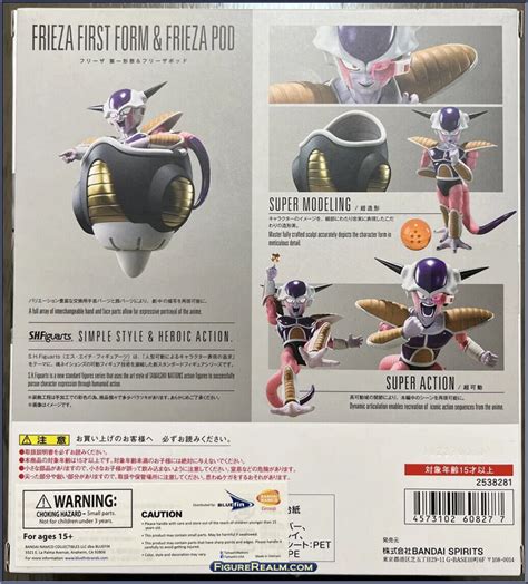 Frieza First Form Frieza Pod Dragon Ball Z S H Figuarts