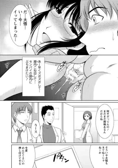 Nyu Collection Nhentai Hentai Doujinshi And Manga
