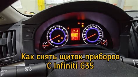 Infiniti G Youtube