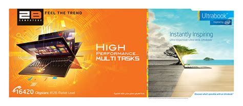 2B Citystars (banner) on Behance