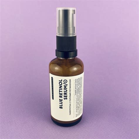 Сыворотка с голубым ретинолом, Laboratorium - B12 VEGAN SHOP