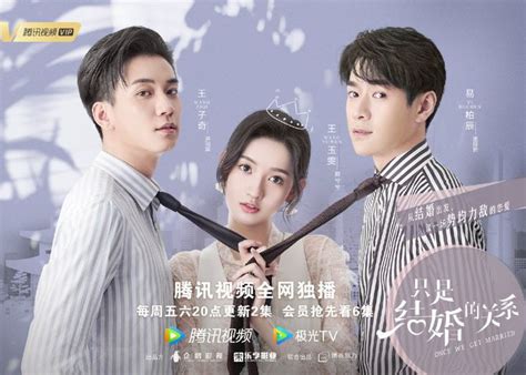 Once We Get Married Photos MyDramaList Dramas We Get Married China