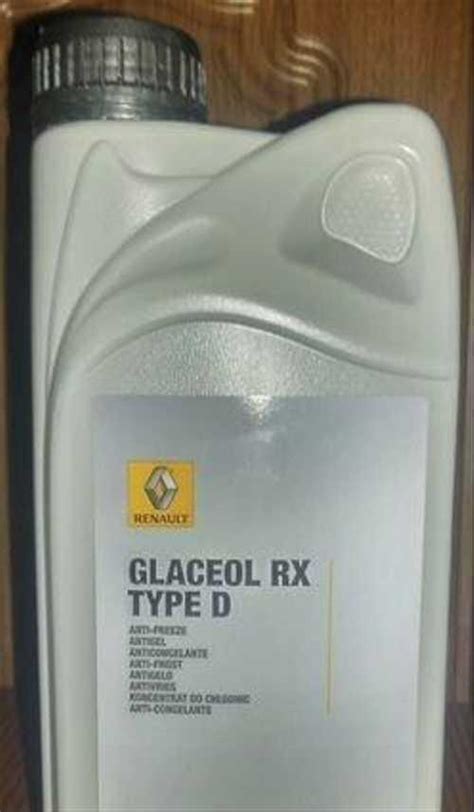 Антифриз Glaceol RX Type D Бельгия | Festima.Ru – частные объявления