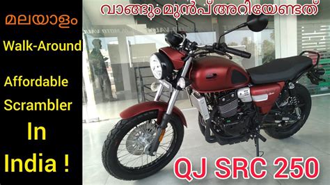 Qj Motor Src 250 മലയാളം Walk Around Complete Review Most Affordable Twin Cylinder