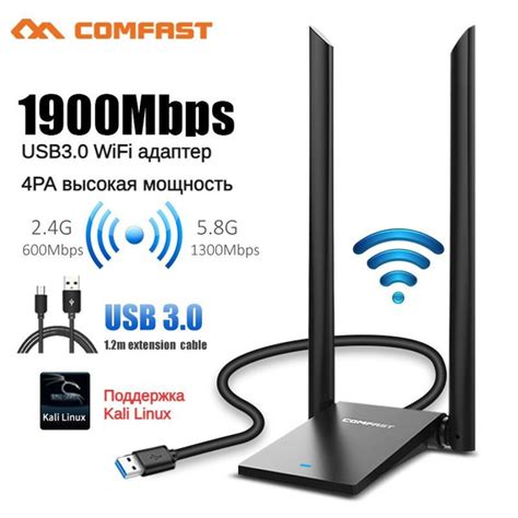 COMFAST Wi-Fi-адаптер сетевая карта USB 3.0 2.4G/5G для ноутбука ...