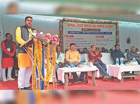 Honor Cum Farewell Ceremony Of Jharkhand State Secondary Teachers