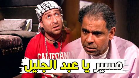 لما ابوك يبقي شيخ جامع ويشوفك بتلعب قمار😂😂 رد فعل الشيخ حسن هيموتك من