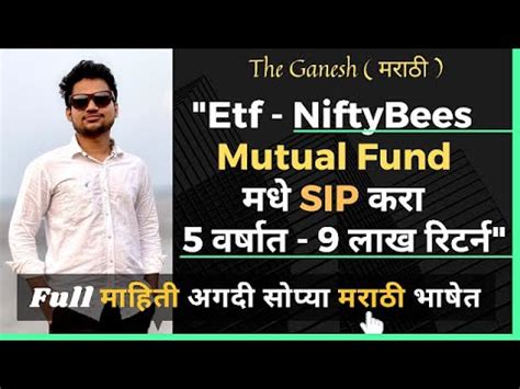 Etf Investing Nifty Bees Marathi Top Mutual Fund Sip