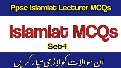 Top Islamiat MCQs Islamiat MCQs With Answers For PPSC Lecturer Set