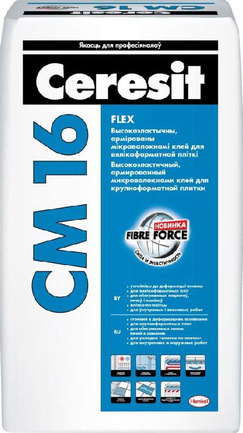 Клей для плитки Ceresit CM 16