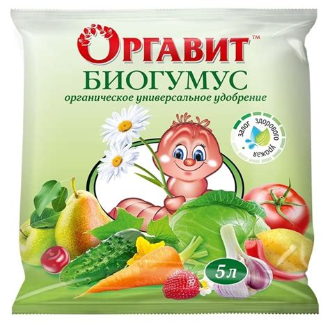 Оргавит удобрение Биогумус 5л пакет — Интернет-магазин "Всегда кстати"