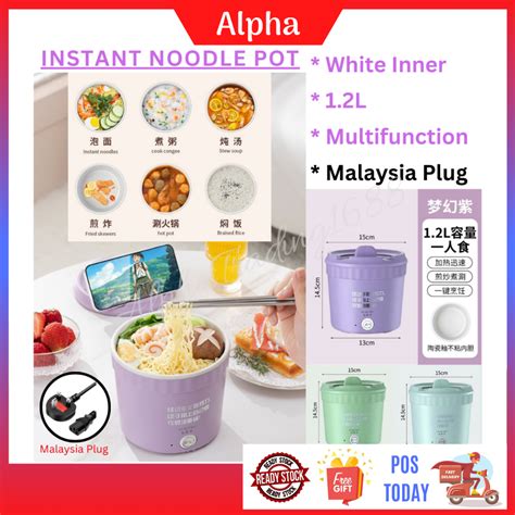 White Inner Instant Noodle Pot Non Sticky Mini Electric Cooker Multi Function Hot Pot Noodles