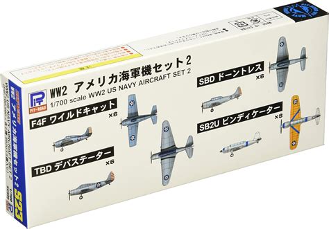 逆輸入 ピットロード 1 700 スカイウェーブシリーズ S23 第二次世界大戦 アメリカ海軍機セット2 プラモデル