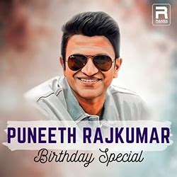 Puneeth Rajkumar Birthday Special Songs Download, Puneeth Rajkumar ...