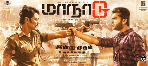 Maanaadu Movie Review - Only Kollywood