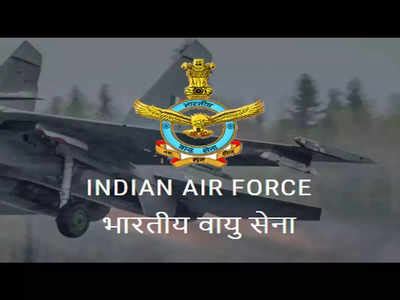 Iaf Afcat Result Released On Afcat Cdac In Here S Direct Link