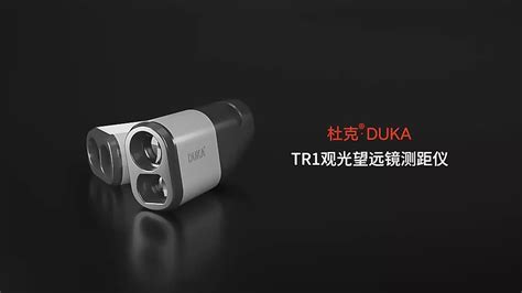 Xiaomi Duka Tr1 Laser Rangefinder Telescope 1200m 6x Monocular Distance