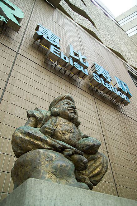 Ebisu Shibuya Wikipedia