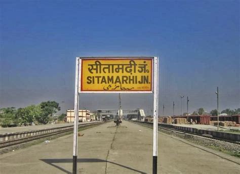 pnc sitamarhi railway station – Patna Now – Local News Patna and Bihar ...