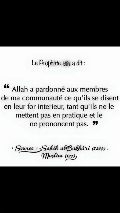 Épinglé par Mama glsn sur Islam for life Le prophete Vérité