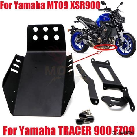 台灣現貨xsr700重機配件適用雅馬哈mt 09 Tracer900 Fj 09 Xsr900改裝配件發動機地盤護板 露天市集 全台最