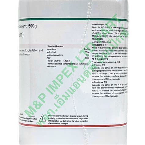 Himedia Malt Extract Agar M P Impex