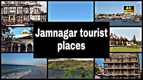 Jamnagar Tourist Places Jamnagar Jamnagar City Tour K Youtube