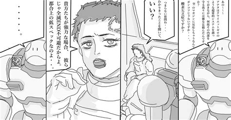 水星の魔女 一身上の都合により 秋のマンガ 漫画 ガンダム Pixiv