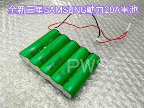 【全新 三星 Samsung Inr18650 25r 動力 20a 電池】2500mah 18650 鋰電池 Yahoo奇摩拍賣