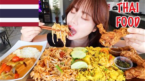 Thai Food Mukbang 먹방 Fried Chicken Pineapple Fried Rice Chicken Pad