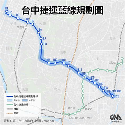 中捷藍線基本設計報中央審查 拚核定後10年完工通車 生活 中央社 Cna