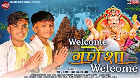 Ganesh Chaturthi Song Watch The Latest Hindi Devotional Video Song