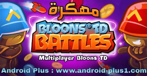 Bloons Td Battles Apk