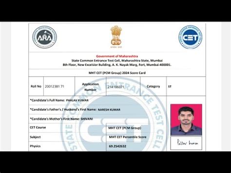 Mht Cet Result Kaise Dekhe How To Check Mht Cet Result