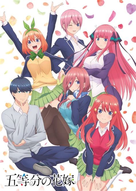 La segunda temporada de Gotoubun no Hanayome se estrenará en otoño de