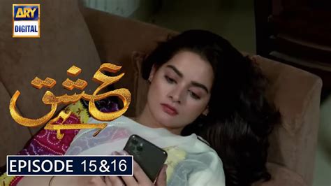 Ishq Hai Episode 15 And 16 Part 1 Promo Teaser Ary Digital Minal Khan New Drama Ishq