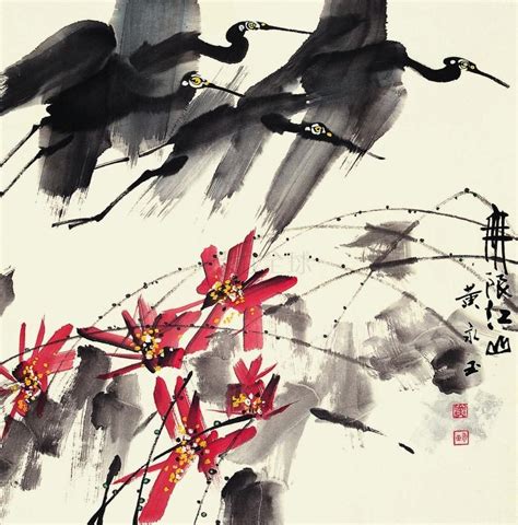 Lotus And Herons By Huang Yongyu B 1924 China Chinese Painting