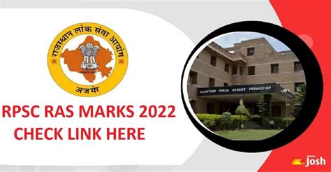 RPSC Mains RAS Marks 2021 22 Out Rpsc Rajasthan Gov In Login Link