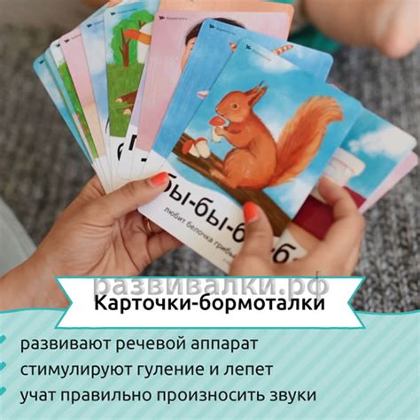 Говорим с пелёнок. Купить Говорим с пелёнок (с игрушкой) в интернет ...