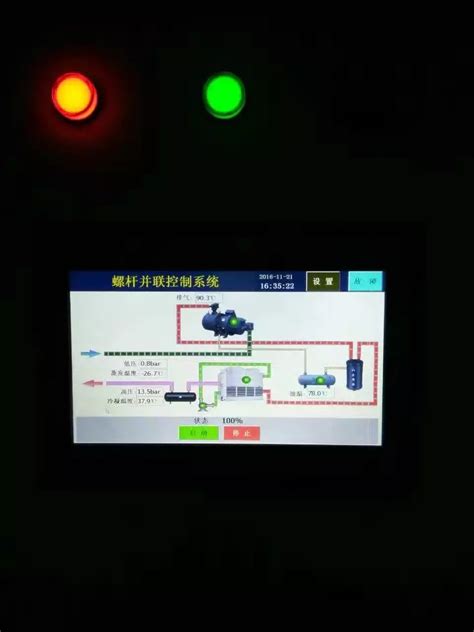 单机双级压缩螺杆并联机控制器 活塞并联控制器 阿里巴巴