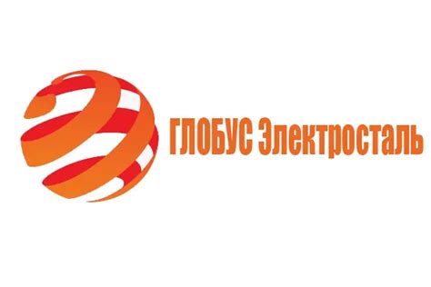 Глобус Электросталь — личный кабинет: вход на сайт