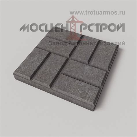 Тротуарная плитка 8 кирпичей 300х300х30 - купить по выгодной цене ...