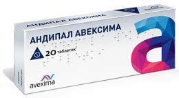 О препарате Андипал