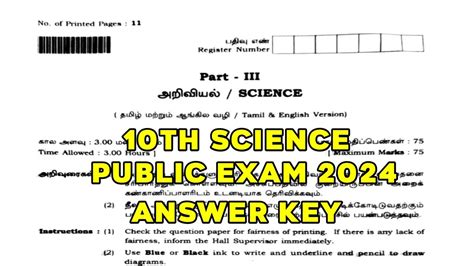 Th Science Public Exam Answer Key Th Science Public