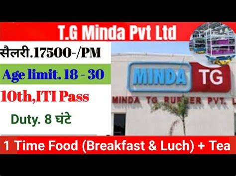 Toyoda Gosei Minda India Pvt Ltd Ahmedabad Job In Ahmedabad New Job