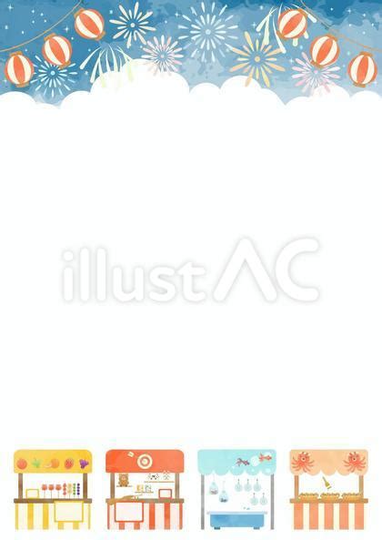 かわいいお祭りの背景イラストイラスト - No: 25186177｜無料イラスト・フリー素材なら「イラストAC」