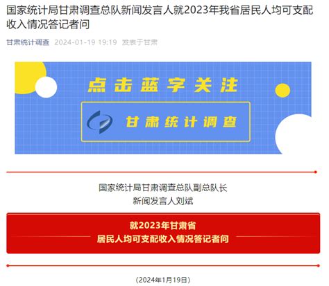 甘肃地区2024年人身损害案件最新赔偿标准发布 附：官方文件关联规定 知乎