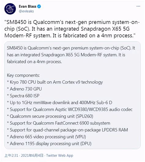 Qualcomm Snapdragon 895 Flagship Exposure Based On 4nm Process Inews