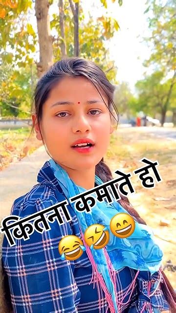 में तुमसे बहुत प्यार करता हूँ😄😂🤣comedyshortsyoutubeshortsviral